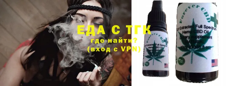 Cannafood конопля  OMG рабочий сайт  darknet телеграм  Высоцк 